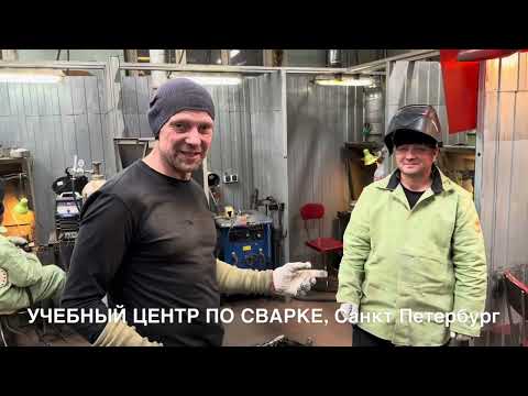 Видео: СВАРКА ПОДДОНА, силумин