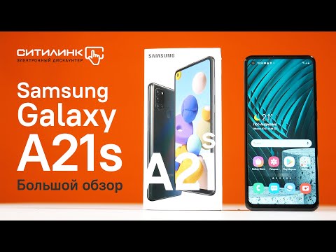 Видео: Бюджетный Samsung с NFC и 5000 мАч! Большой обзор Galaxy A21s