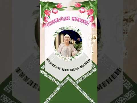Видео: Апасынын туулган кунуно видео куттуктоо🎊архив.Заказ беруу учун:+7(901)-356-08-35📩 #куттуктоо #апа