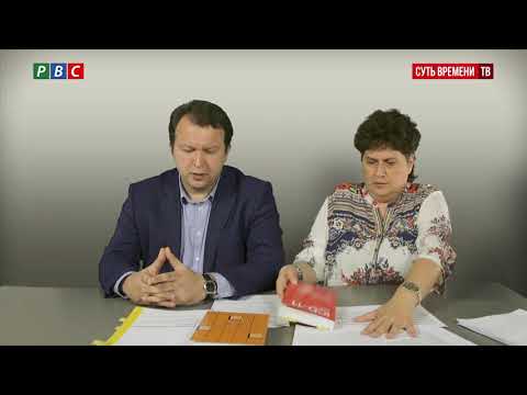 Видео: Психиатры о гендерной теории и уничтожении психиатрии