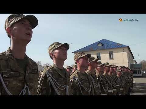 Видео: 29108 әскери бөлімінде мерзімді әскери қызметін аяқтаған сарбаздар жауынгерлік тумен қоштасты