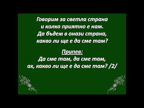 Видео: Надеждата на вековете -  Есенна молитвена седмица - Данаил Йорданов - 01.11.2025