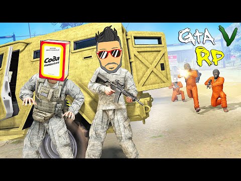 Видео: ОБЩАЯ ТРЕВОГА! НА НАС НАПАЛИ!!!  СЛУЖБА В АРМИИ В ГТА 5 РП (ECLIPSE GTA 5 RP)