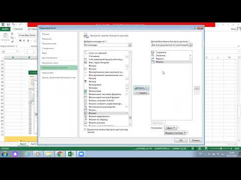 Видео: №12 Электронды кестелерде мәліметтер қорын құру, Пішін 9 сынып