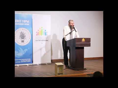 Видео: 10 заповедей (недельная глава Торы "Итро"). 20.01.2019. Дов Бер Байтман