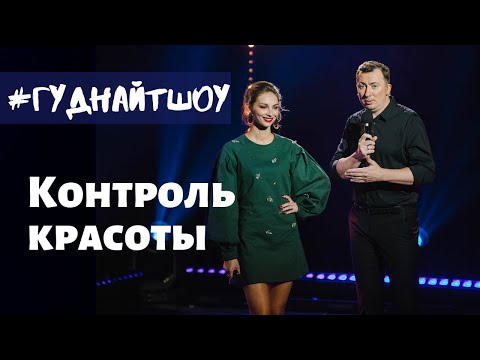 Видео: Валерий Жидков: "Про индустрию красоты, навязанные стандарты и вторую работу для женщин". 2020