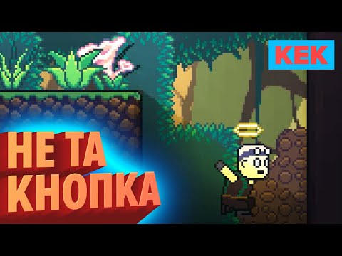 Видео: НЕ ТА КНОПКА / Лучшие моменты недели