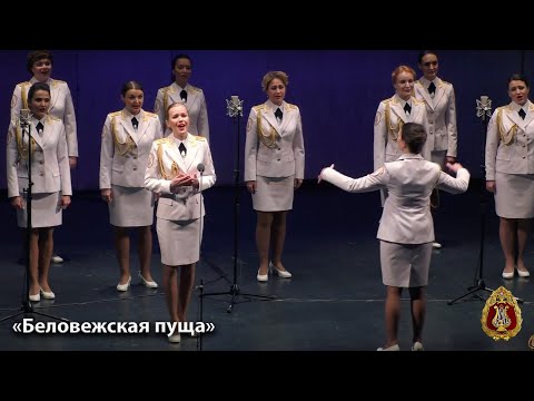 Видео: «Беловежская пуща», солистка – Елена Баранчук