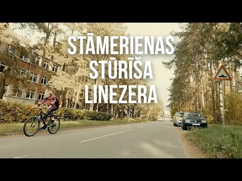 Видео: На велосипеде по Тейке и Бикерниекскому лесу: Stāmerienas, Stūrīša, Linezera (без разговоров)