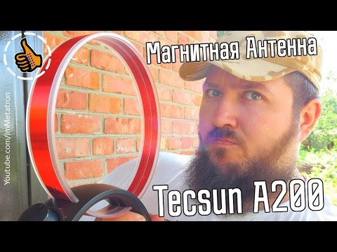 Видео: Tecsun AN-200 - магнитная антенна - Тест и обзор