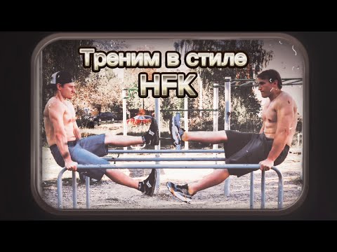 Видео: ГЕТТО ВОРКАУТ ЖИВ #workout