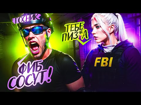 Видео: НАГЛАЯ ДЕВУШКА ПРОТИВ ДУШНЫХ КОПОВ УСТРОИЛА МЕЖФРАК в GTA 5 RP | MAJESTIC RP
