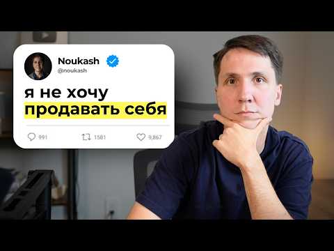 Видео: Как расти в карьере, если ты не карьерист