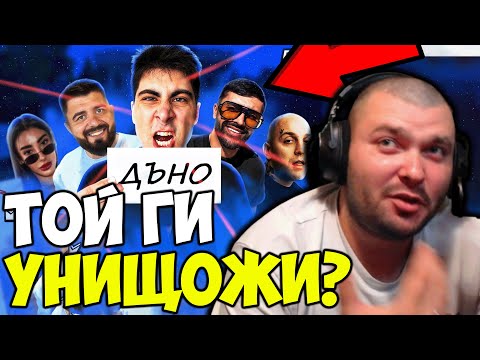 Видео: САТИРА YOUTUBER ХРАНИ КЪЩАТА НА ИНФЛУЕНСЪРИТЕ?
