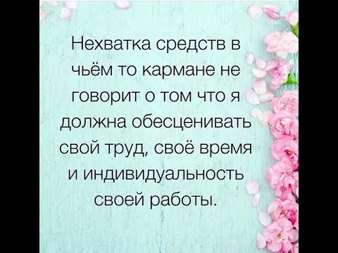 Видео: Не покупаю пряжу. Теряю деньги, теряю клиентов.