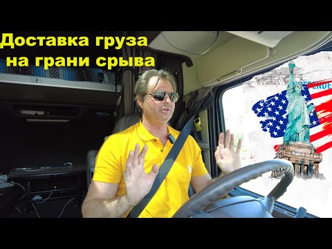 Видео: В США закрыты все рестораны. Люди умирают с голоду !