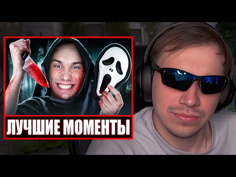 Видео: ГЛЕБ СМОТРИТ - Моменты Сасавота которые запомнятся каждому | Sasavot