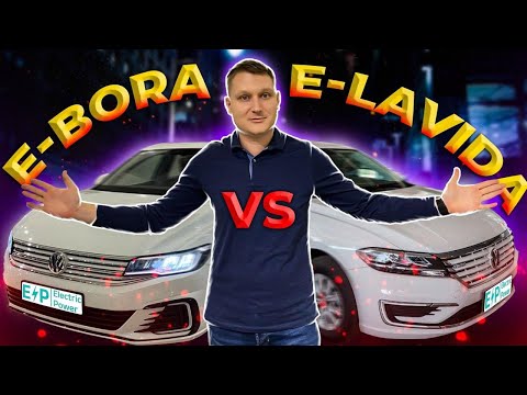 Видео: Что выбрать e-Bora или e-Lavida? Что лучше ?