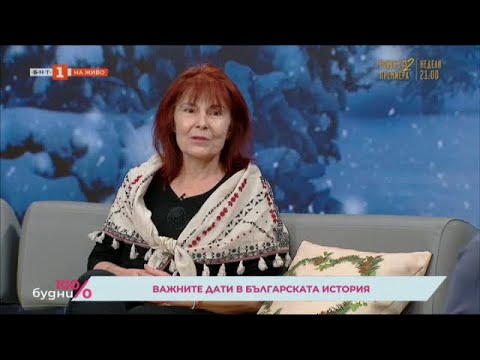 Видео: Между фактите и съмненията в българската история - "100% будни", 04.01.2024