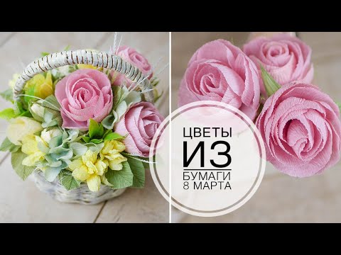 Видео: Delicate flower arrangement / Нежная цветочная композиция на 8 МАРТА / DIY TSVORIC