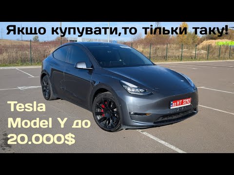 Видео: Tesla Model Y 2021р 82 кВт.Огляд відновленого авто з США. @Norge_Auto 