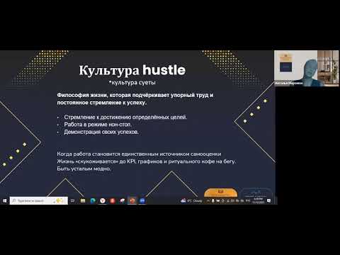 Видео: KPI и отчёты забивают весь горизонт