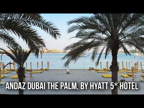 Видео: Самый стильный отель на пальме в Дубае? Добро пожаловать в Andaz Dubai The Palm, by Hyatt 5*!