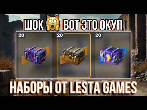 Видео: Легко и просто очень много золота, за очень дешево 🤑😉