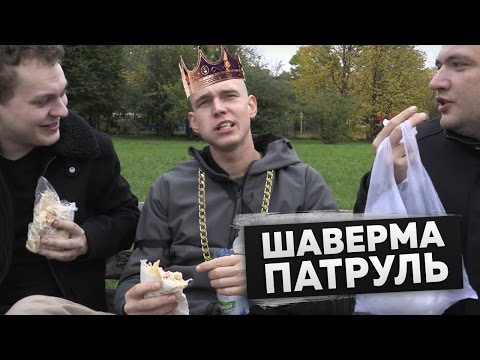 Видео: Шаверма для РЕСТОРАТОРА