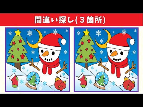 Видео: Найдите 3 отличия | Иллюстрация Версия #760