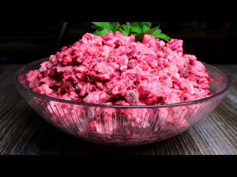 Видео: Ленивая шуба - селедка под шубой для лентяев. Очень вкусный салат на раз, два, три!