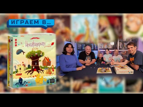 Видео: Играем в ИМАДЖИНАРИУМ