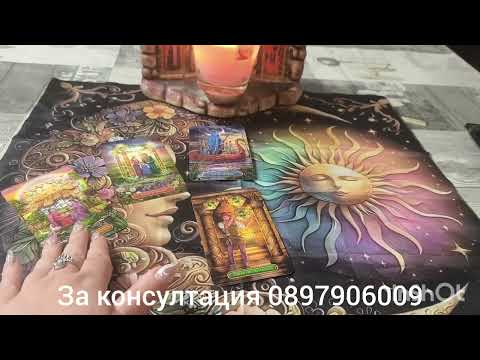 Видео: 💖🌟Вашата история през септември - всички зодии 🌟💖