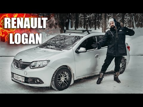 Видео: ПАЦАНСКИЙ РЕНО ЛОГАН - САБ, ТОНЕР, ПОСАДКА