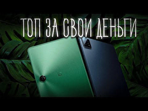 Видео: Это лучшие планшеты по соотношению цена - качество! Топ 3 из китая