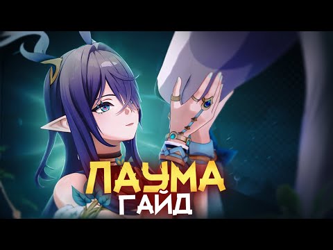 Видео: Жесткий бутонный прогрев проходит успешно (Genshin Impact)