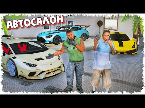 Видео: Джонни Автосалон ашты, жаңа Бизнес (GTA V)