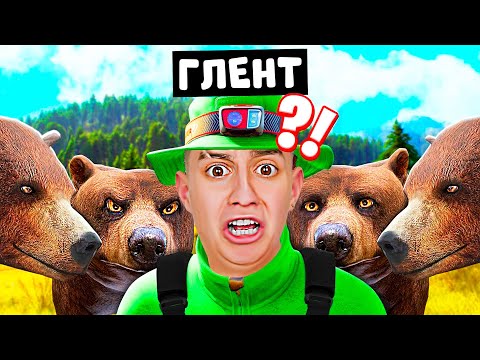 Видео: Я СТАЛ ОХОТНИКОМ НА 24 ЧАСА ЧЕЛЛЕНДЖ! *ОХОЧУСЬ НА МЕДВЕДЯ*