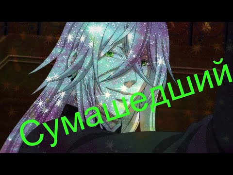 Видео: Гробовщик - сумашедший