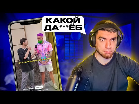 Видео: 🔥РАВШАН СМОТРИТ - Сколько зарабатывают в москве🔥