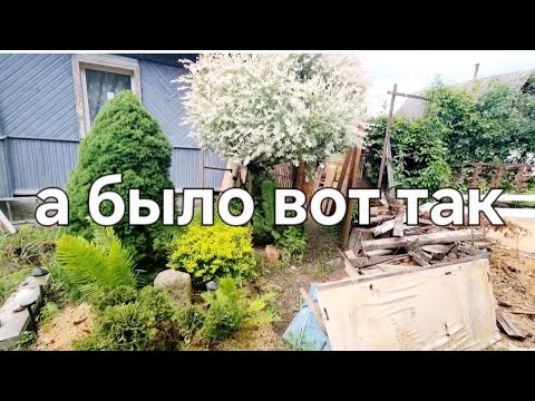 Видео: Сделали детскую площадку на даче