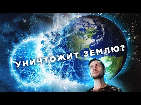 Видео: Найдена звезда из СТРАННОЙ МАТЕРИИ? / У инопланетян фиолетовые леса? / Астрообзор #115