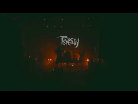 Видео: Tsygun - Конокрад
