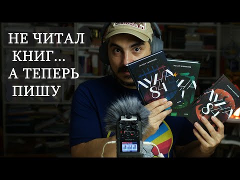 Видео: УДОБНЫЕ и НЕУДОБНЫЕ вопросы книжных блогеров. Отвечаю честно.