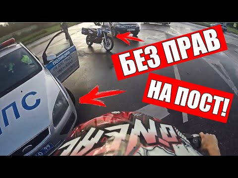 Видео: Топ лучших *уходов* от ДПС! 22 ЧАСТЬ! / Лучшие погони за мото 2020 / ОЗВУЧКА!