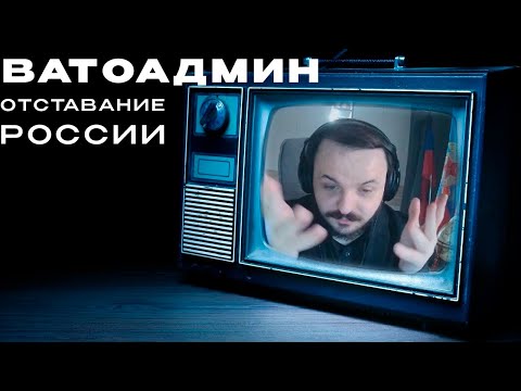 Видео: Жмиль смотрит как горит у Ватоадмина с Милова