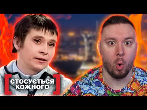 Видео: Касается каждого ► Добрий день студія це не твоя дитина