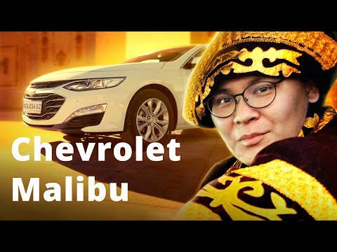 Видео: Toyota Camry 3.5 vs Chevrolet Malibu 2.0 Turbo. Шымкент. Бетонка!