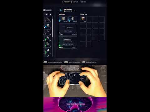 Видео: Tom Clancy's Rainbow Six® Siege X И Arc Raiders Собираем пати