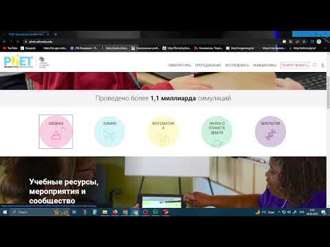 Видео: Электронды зертханалық жұмысты қалай аламыз?